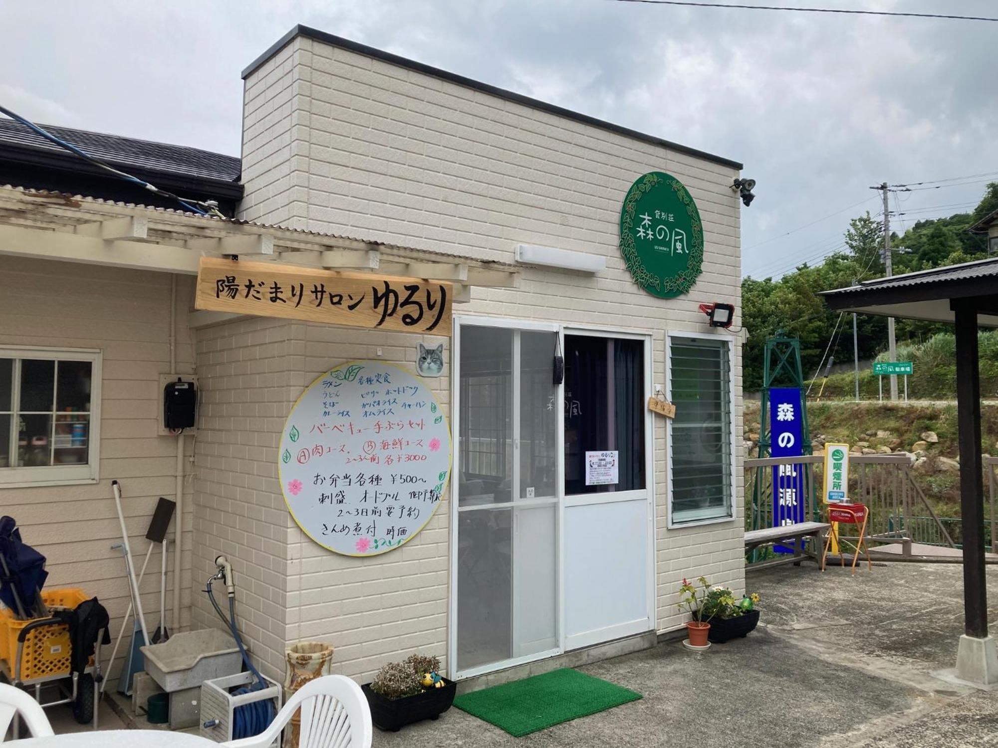 森の風 Hotel Higashiizu Bagian luar foto